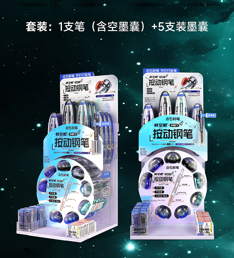 7158详情页_22.jpg