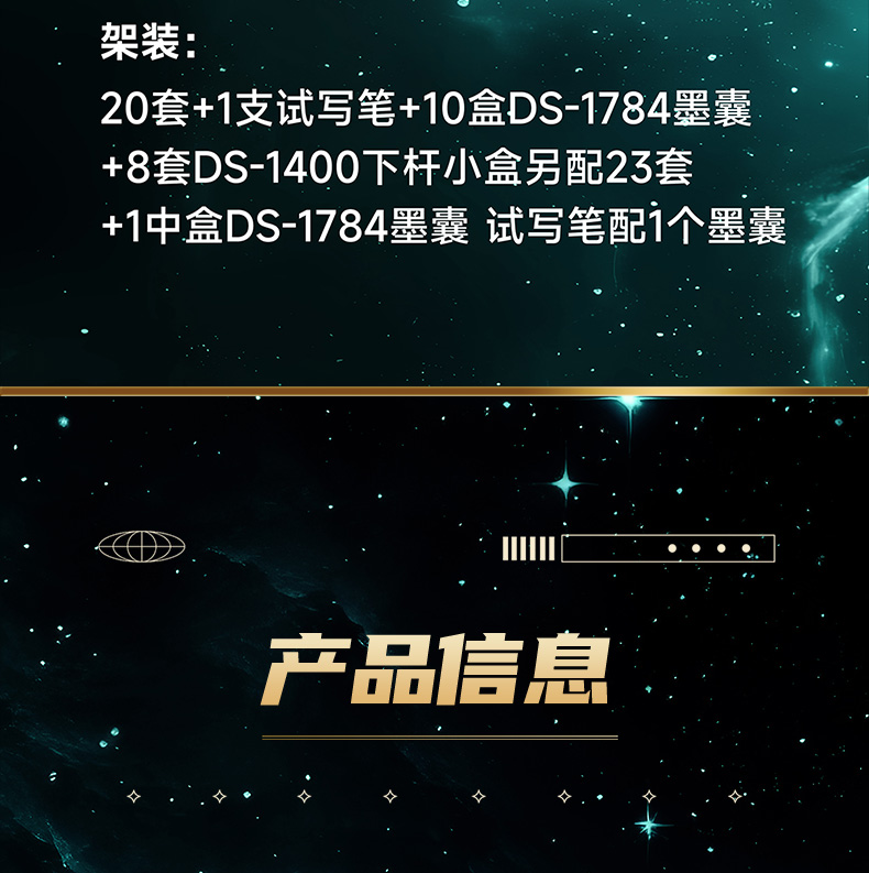 7158详情页_23.jpg