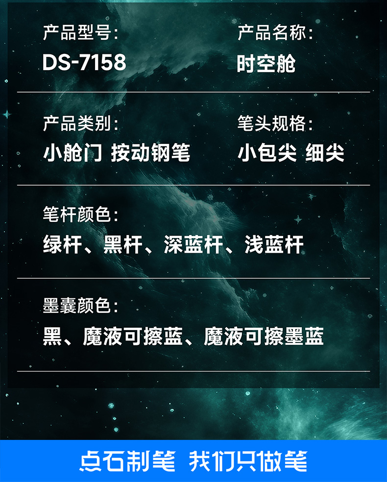 7158详情页_25.jpg