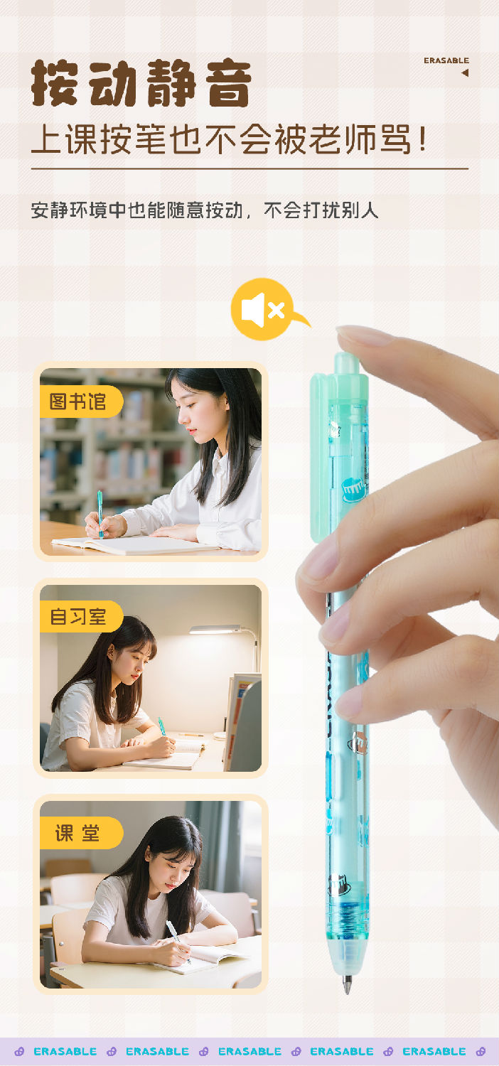 0180热敏可擦详情页_06.jpg 0180热敏可擦详情页_06.jpg