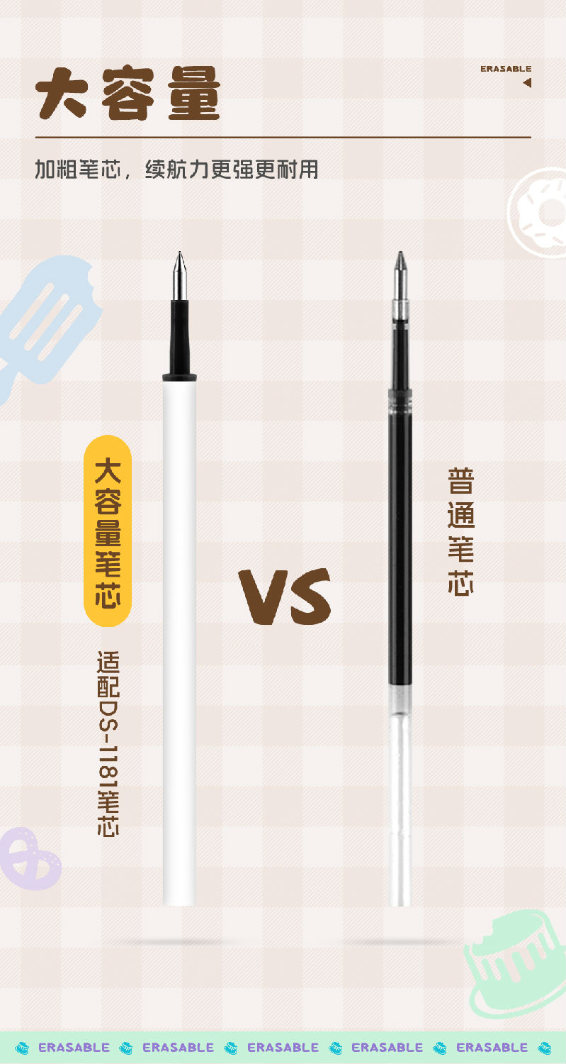 0180热敏可擦详情页_07.jpg 0180热敏可擦详情页_07.jpg