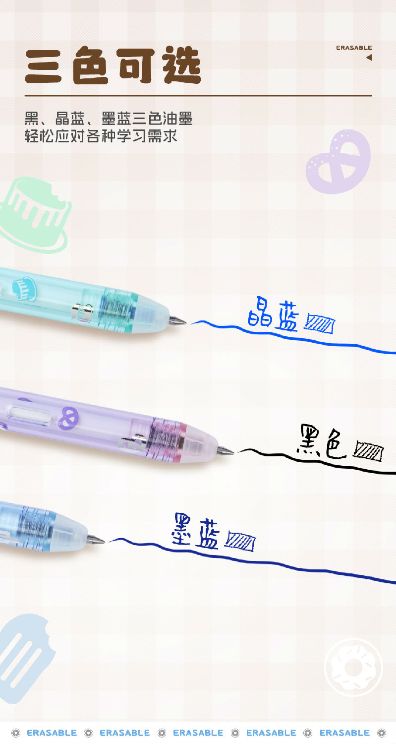 0180热敏可擦详情页_08.jpg 0180热敏可擦详情页_08.jpg