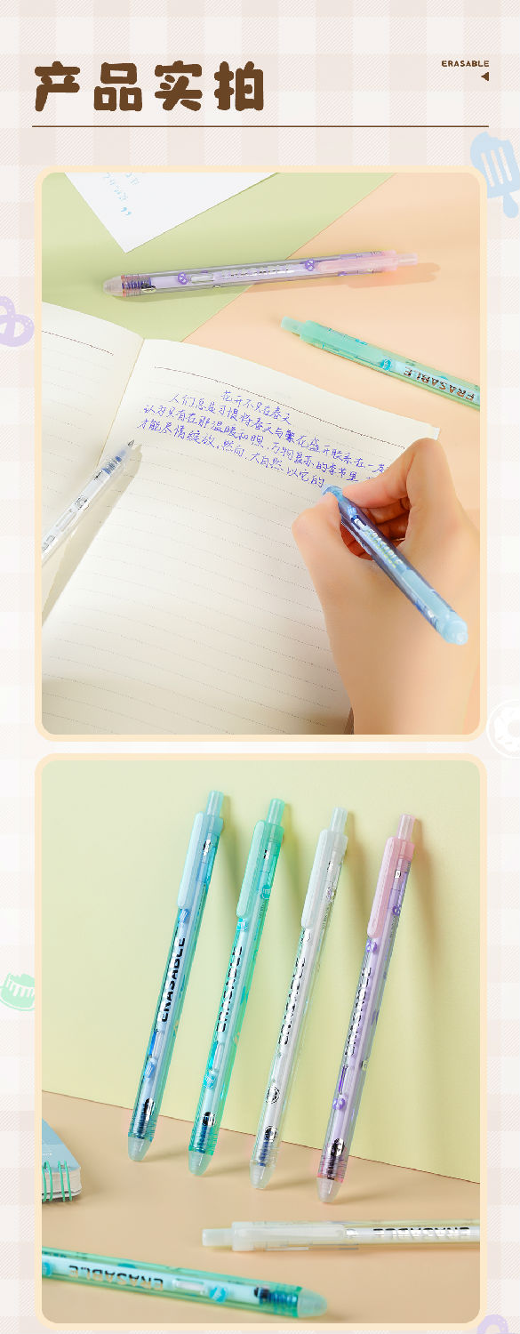 0180热敏可擦详情页_09.jpg 0180热敏可擦详情页_09.jpg