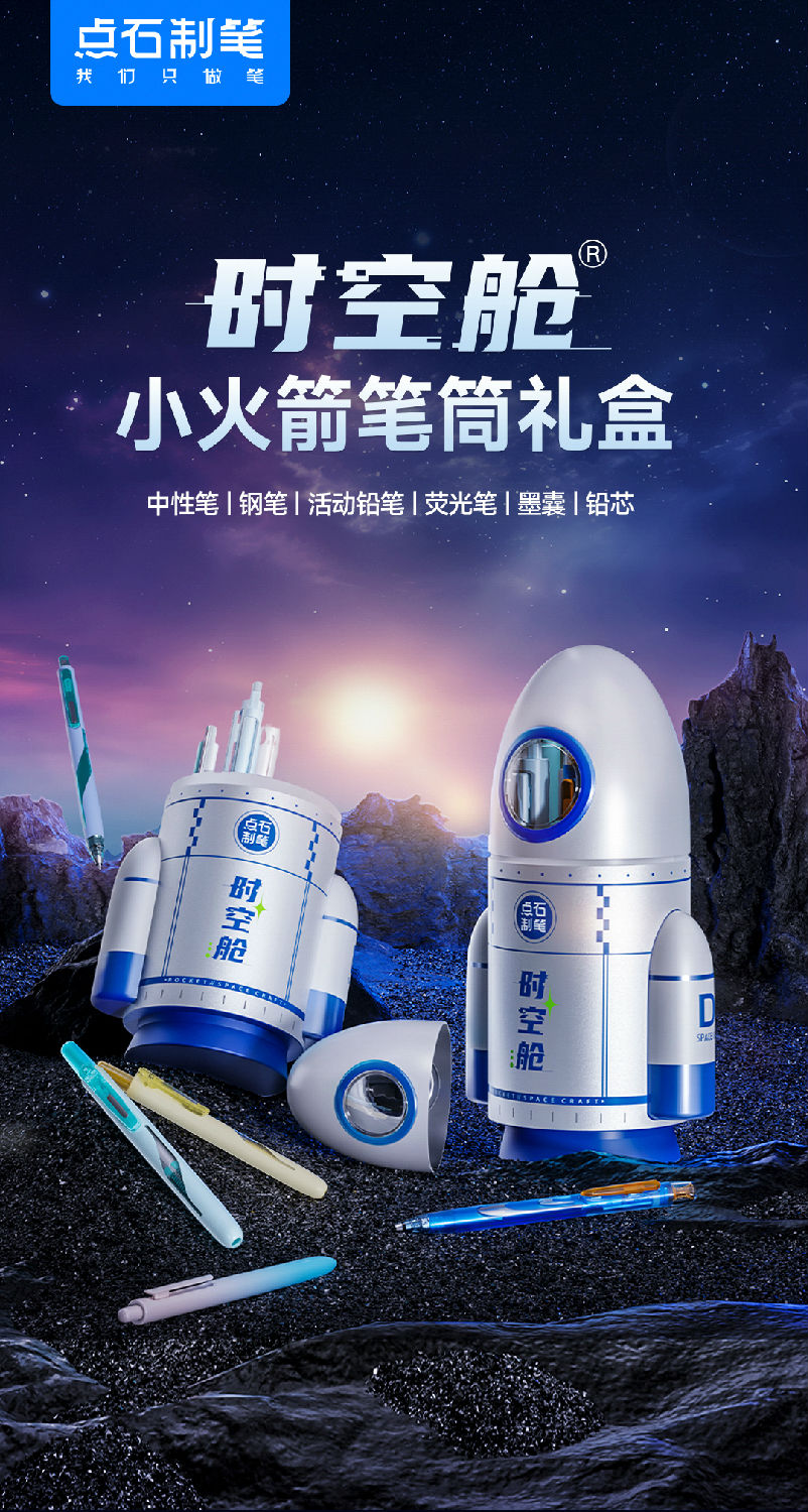 0514-马口铁详情页-切片_01.jpg 0514-马口铁详情页-切片_01.jpg