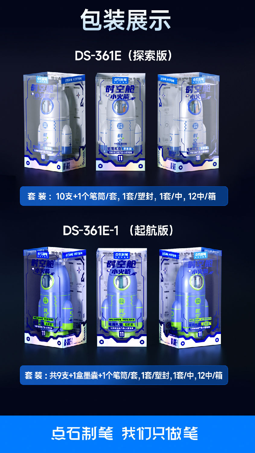 0514-马口铁详情页-切片_15.jpg 0514-马口铁详情页-切片_15.jpg