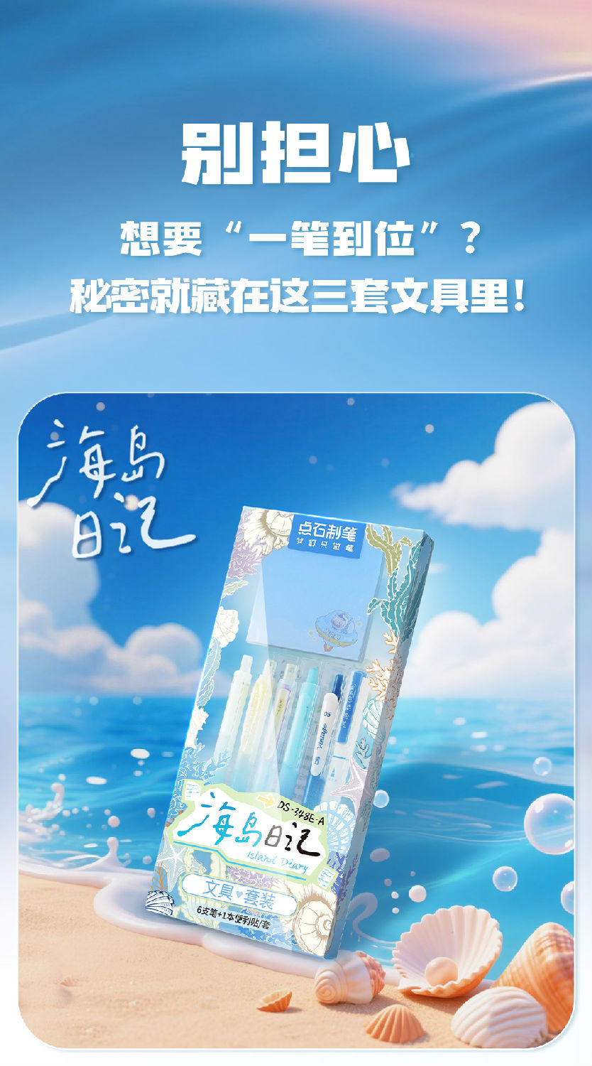 348E-Ａ色境系列详情页_03.jpg