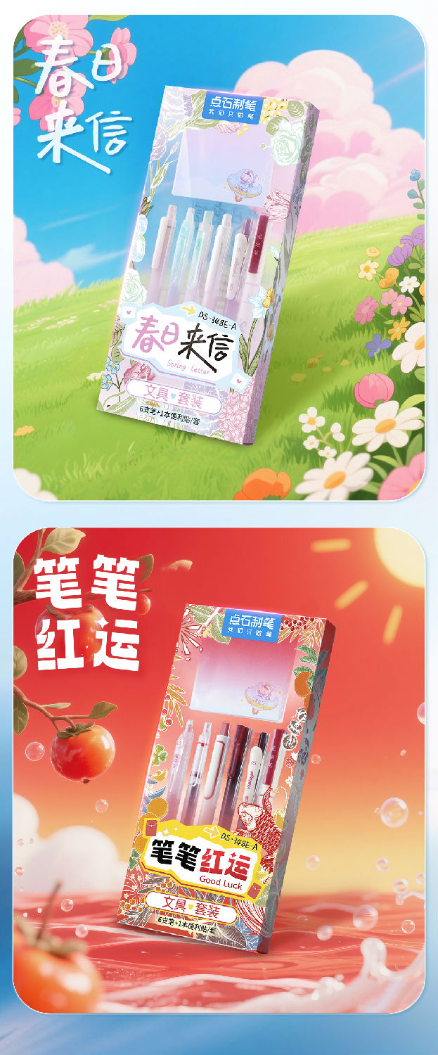 348E-Ａ色境系列详情页_04.jpg