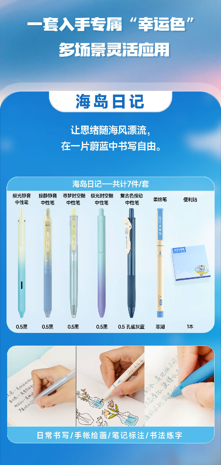348E-Ａ色境系列详情页_05.jpg
