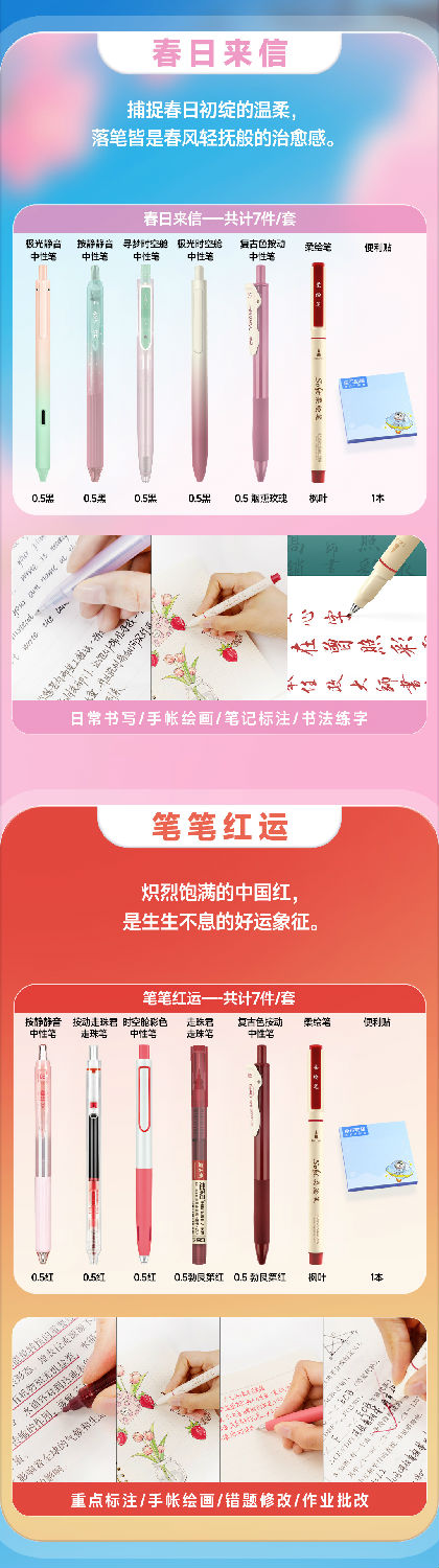 348E-Ａ色境系列详情页_06.jpg