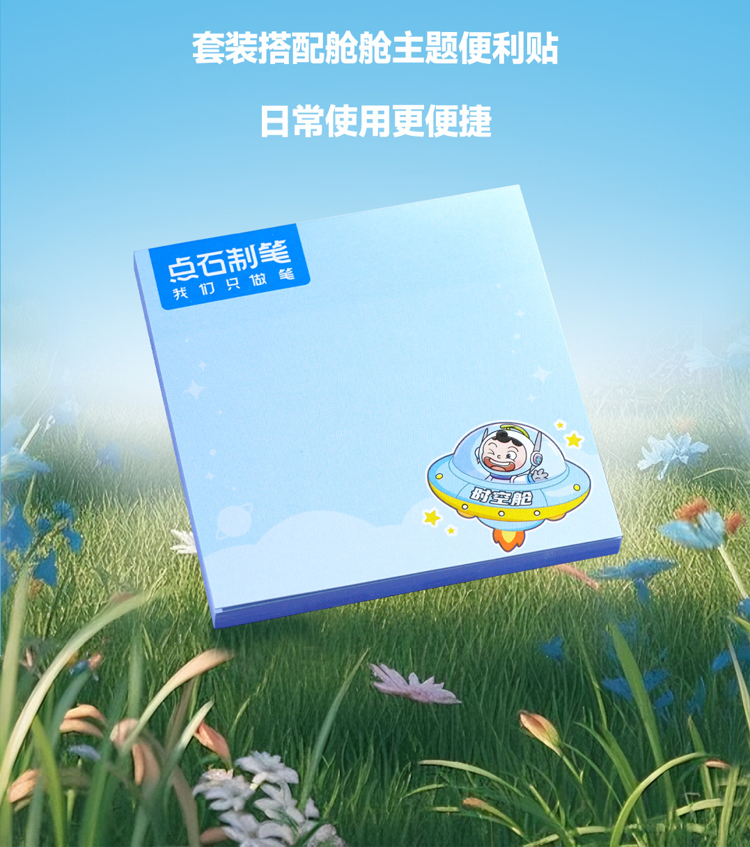 348E-Ａ色境系列详情页_07.jpg