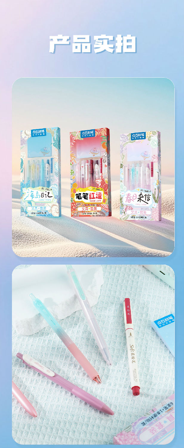 348E-Ａ色境系列详情页_08.jpg