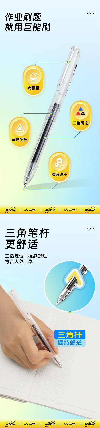 0202巨能刷微信图文_02.jpg 0202巨能刷微信图文_02.jpg