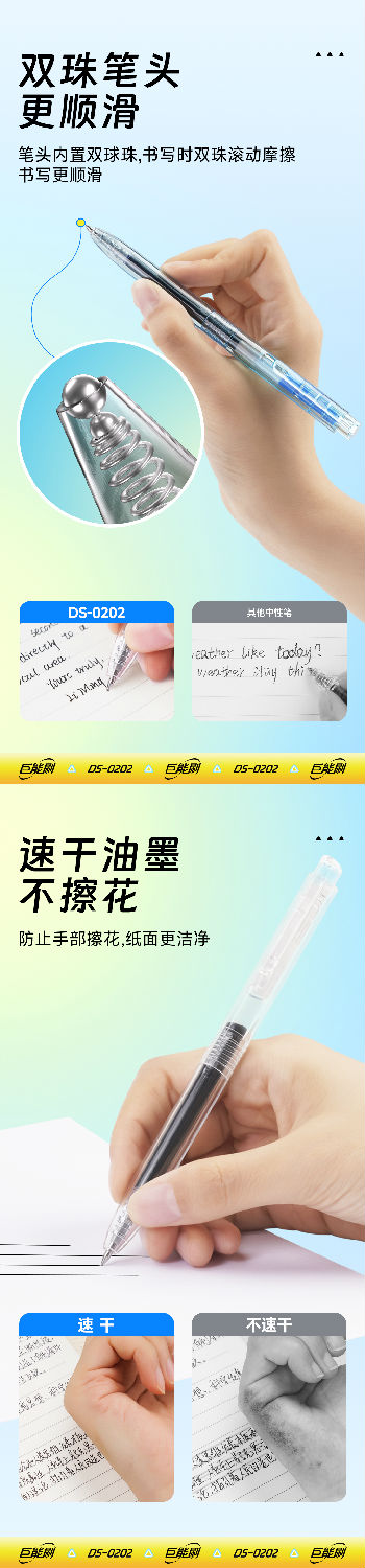 0202巨能刷微信图文_03.jpg 0202巨能刷微信图文_03.jpg
