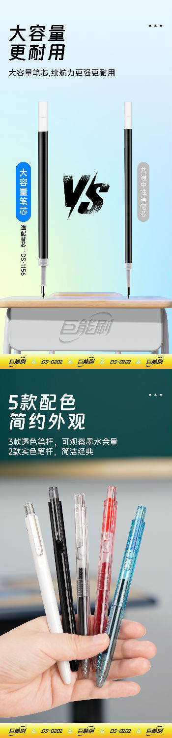 0202巨能刷微信图文_04.jpg 0202巨能刷微信图文_04.jpg