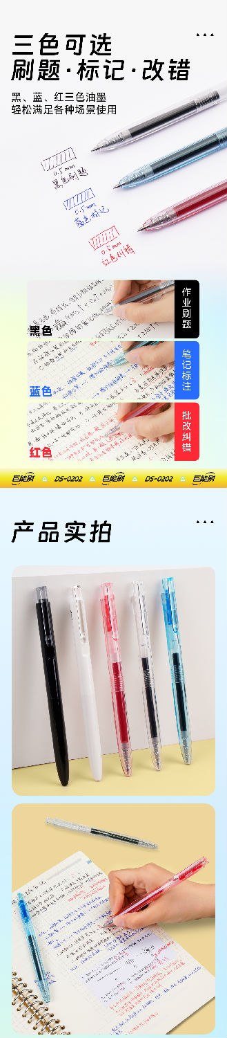 0202巨能刷微信图文_05.jpg 0202巨能刷微信图文_05.jpg