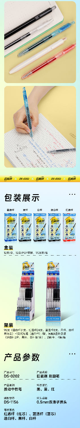 0202巨能刷微信图文_06.jpg 0202巨能刷微信图文_06.jpg