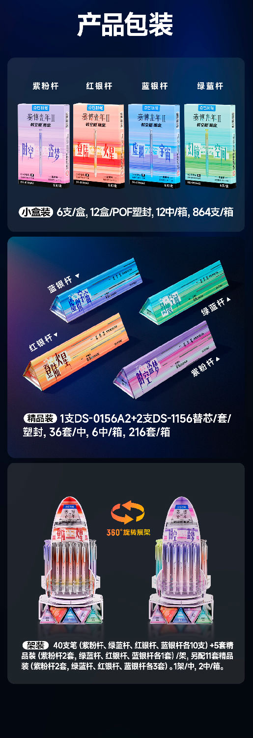 0156A2-微信图文_09.jpg