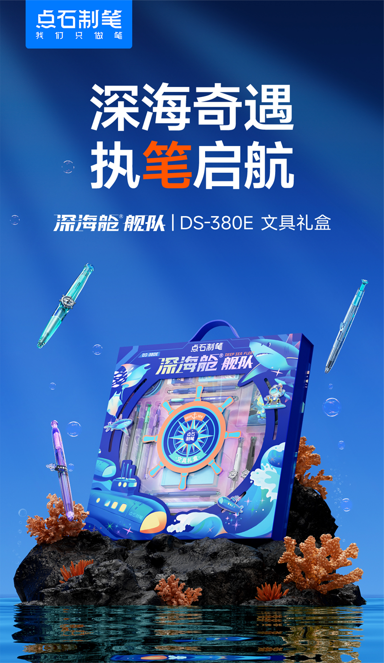 DS-380E图文_01.png DS-380E图文_01.png