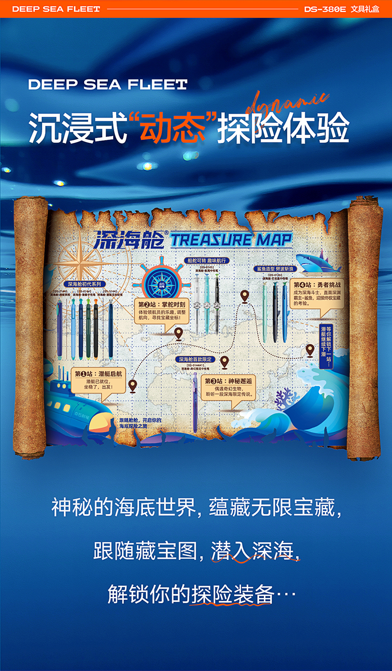 DS-380E图文_04.jpg DS-380E图文_04.jpg