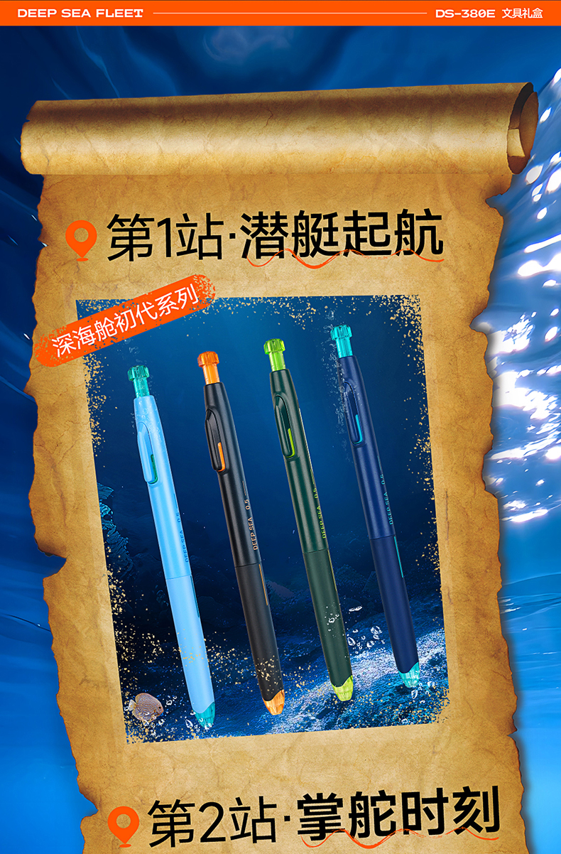DS-380E图文_07.jpg DS-380E图文_07.jpg