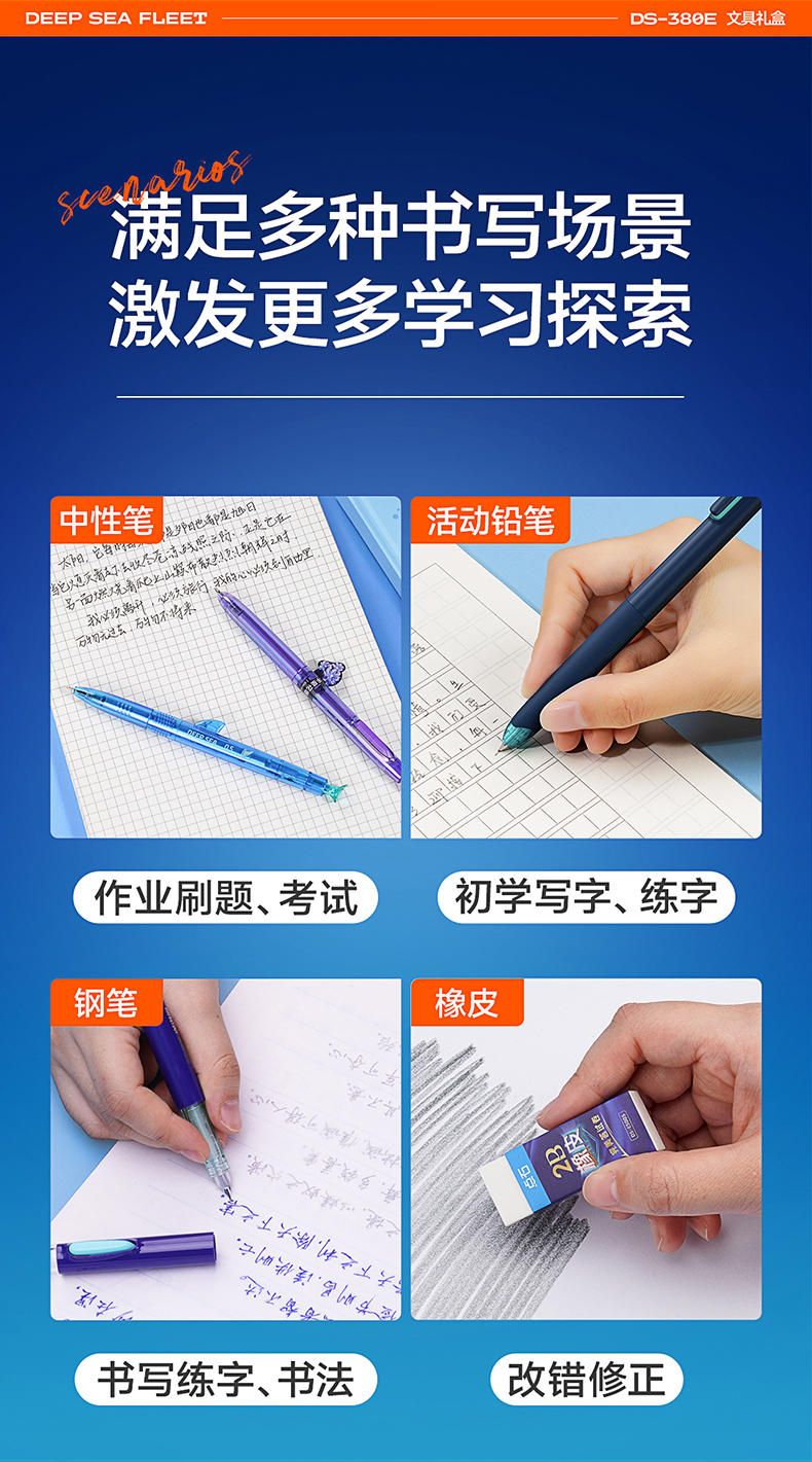 DS-380E图文_13.jpg DS-380E图文_13.jpg