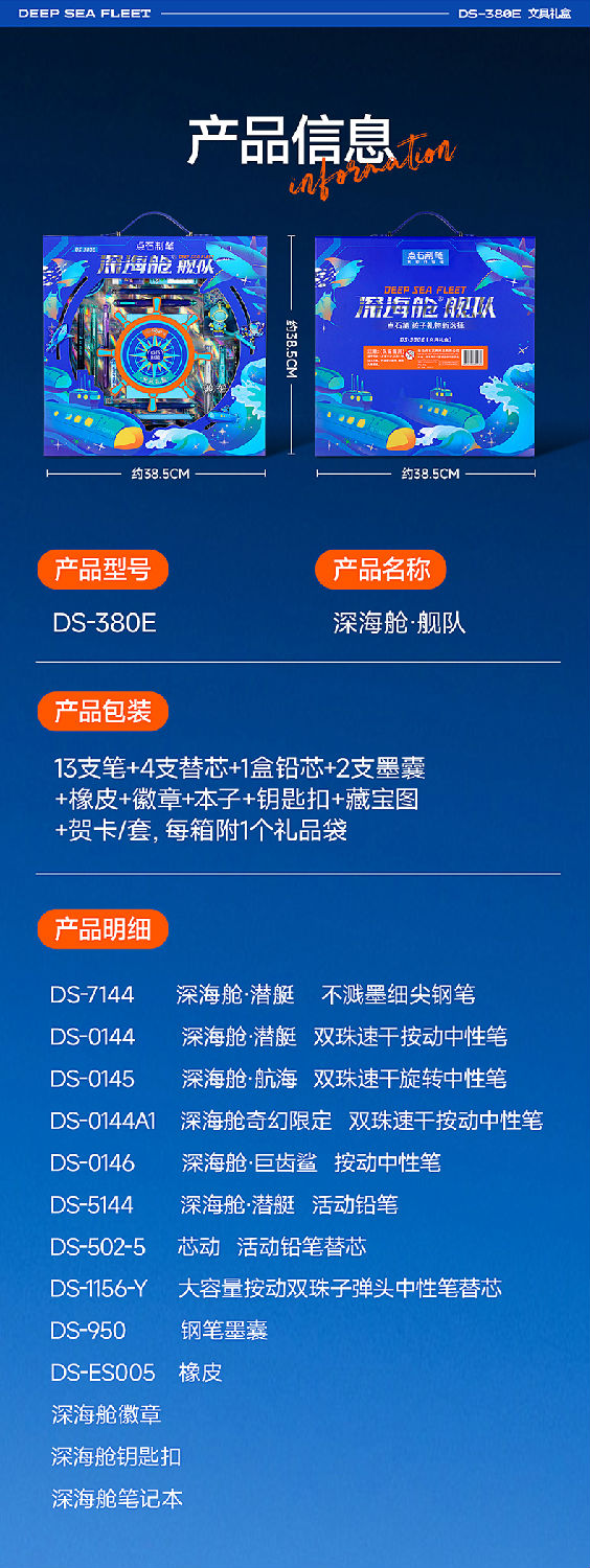 DS-380E图文_14.jpg DS-380E图文_14.jpg