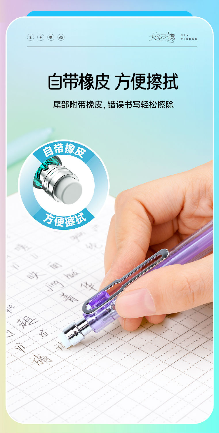 DS-514活动铅笔_03.jpg DS-514活动铅笔_03.jpg