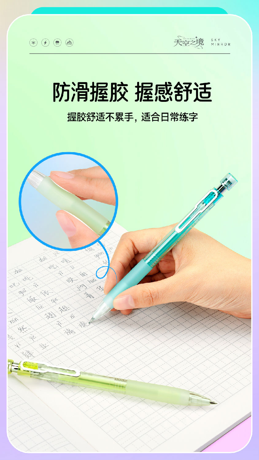 DS-514活动铅笔_05.jpg DS-514活动铅笔_05.jpg