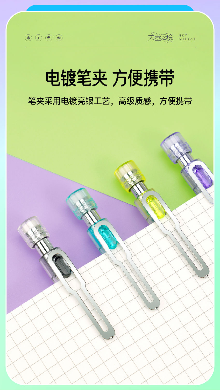 DS-514活动铅笔_06.jpg DS-514活动铅笔_06.jpg