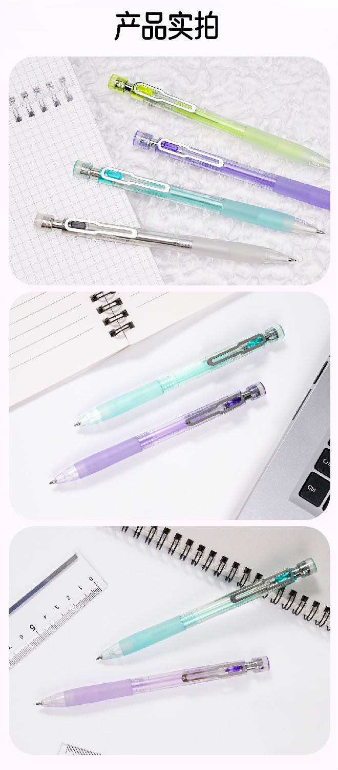 DS-514活动铅笔_08.jpg DS-514活动铅笔_08.jpg