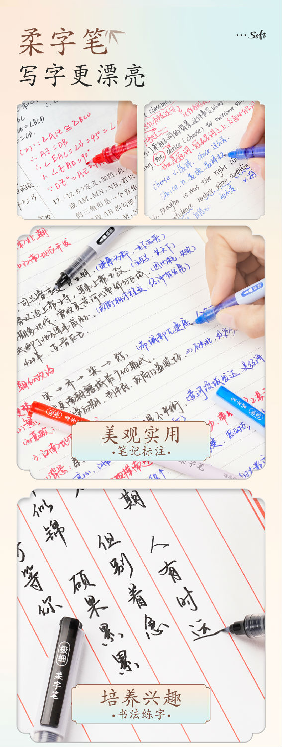 837详情页优化-上_02.jpg 837详情页优化-上_02.jpg