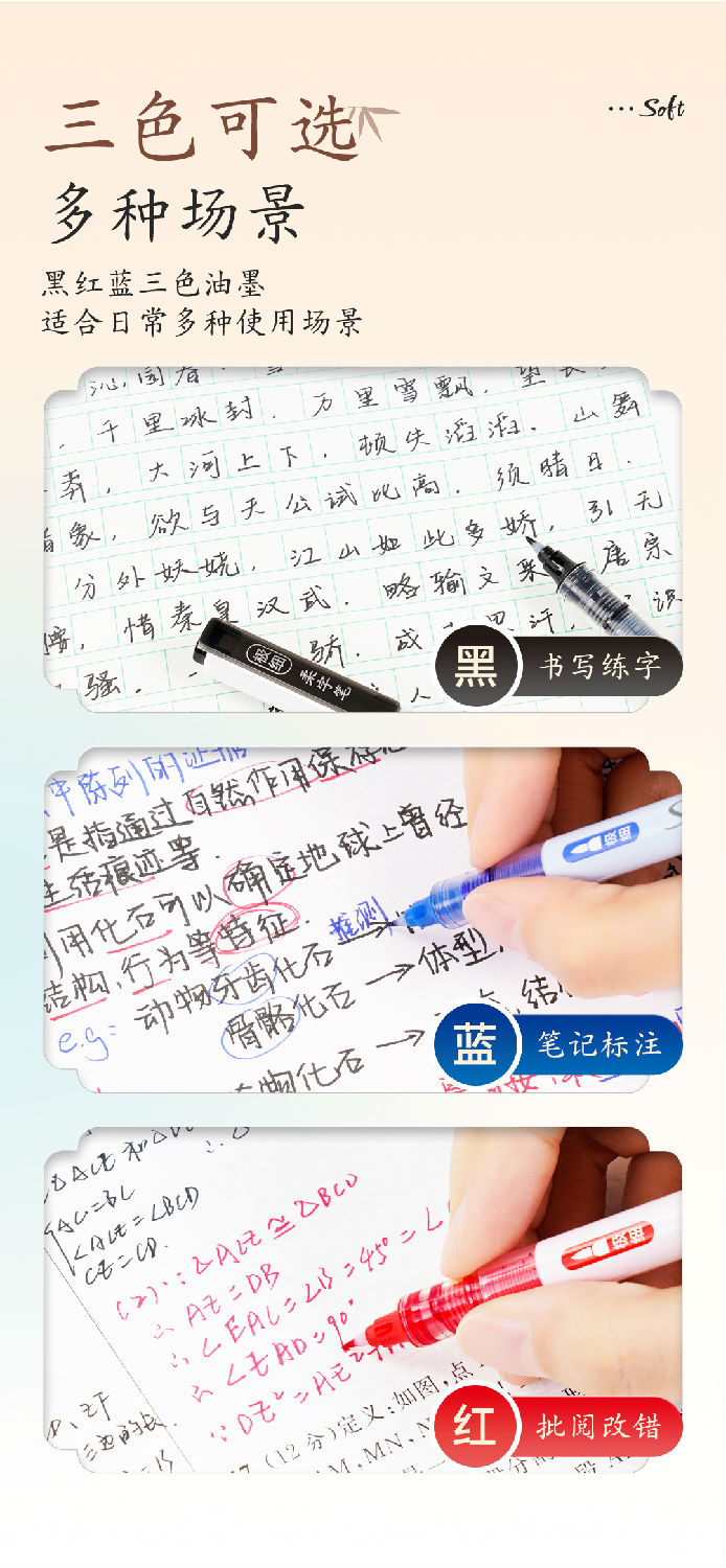837详情页优化-下_01.jpg 837详情页优化-下_01.jpg