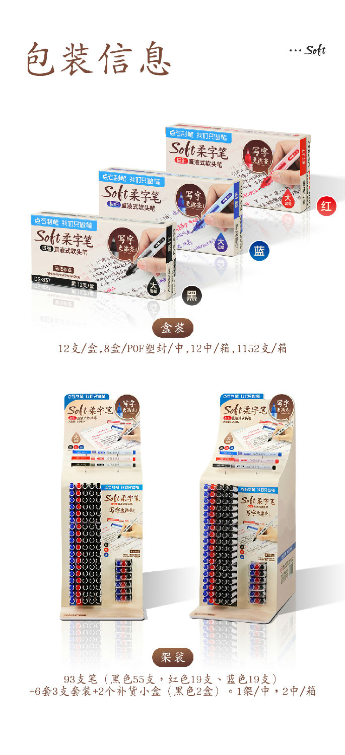 837详情页优化-下_04.jpg 837详情页优化-下_04.jpg