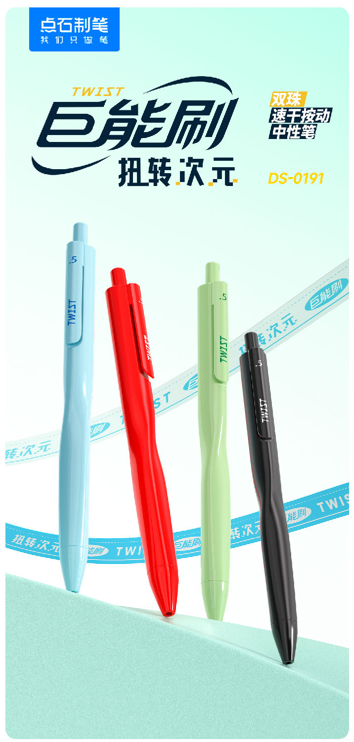 DS-0191-微信图文_01.jpg