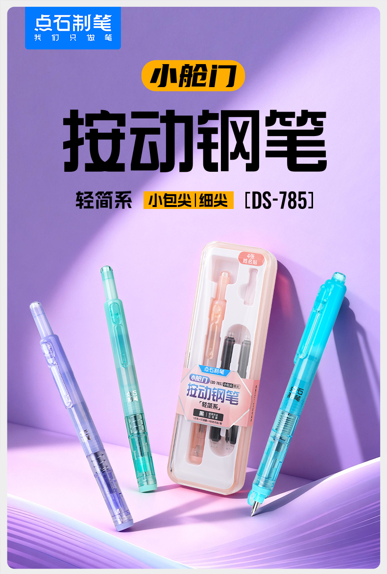 DS-785图文_01.jpg
