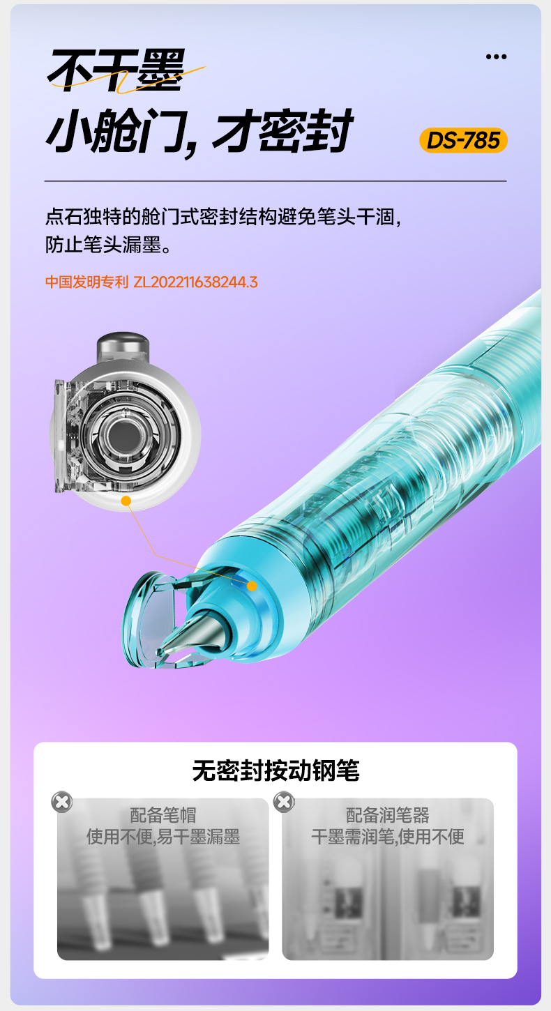 DS-785图文_06.jpg