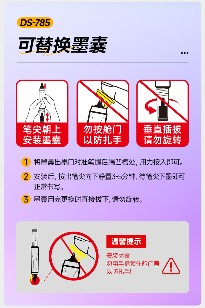 DS-785图文_13.jpg