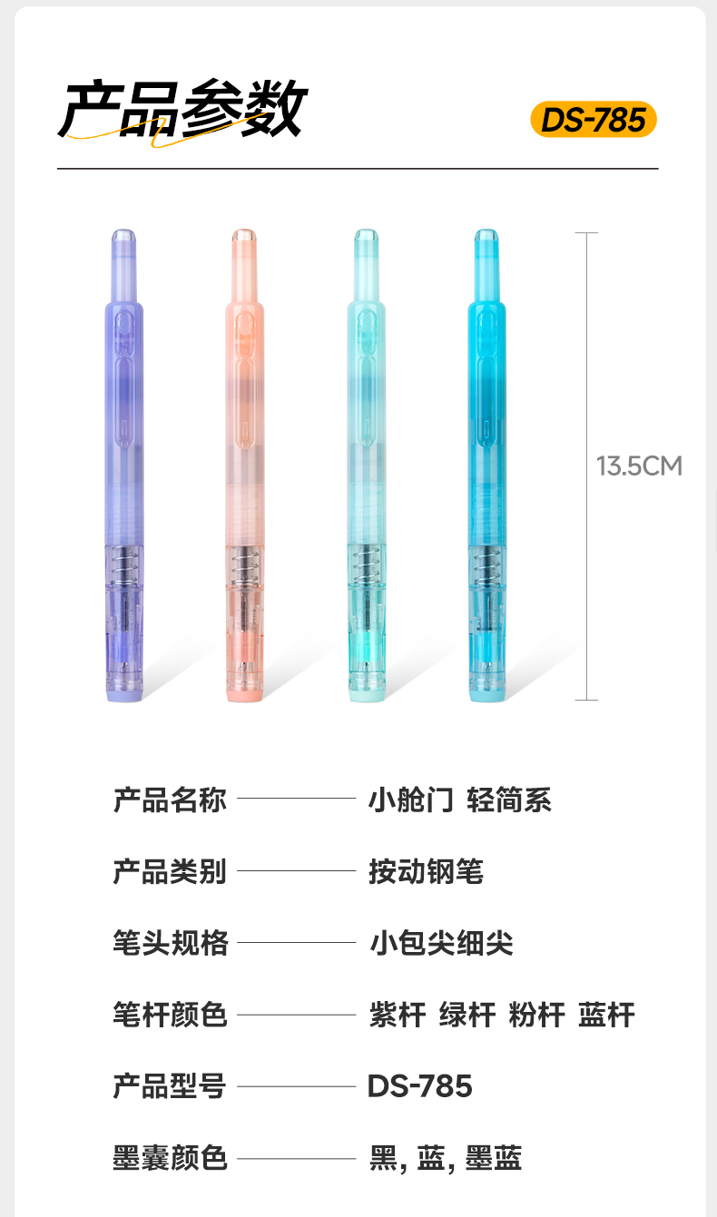 DS-785图文_14.jpg