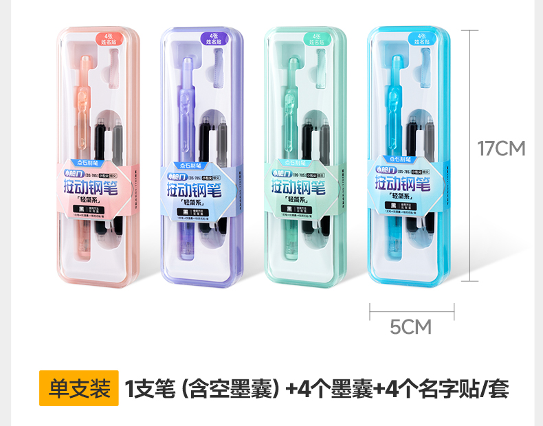 DS-785图文_15.jpg