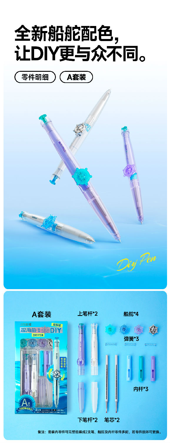 DS-0145DIY_03.jpg
