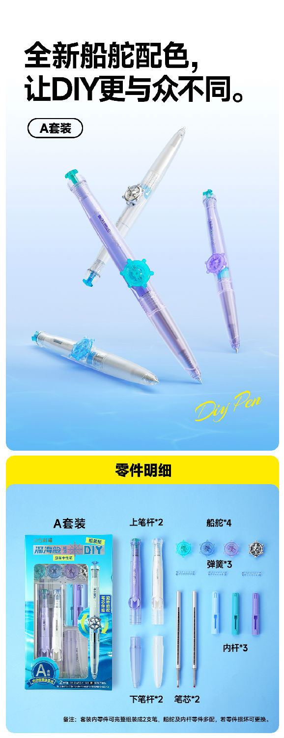 DS-0145DIY_03_1.jpg