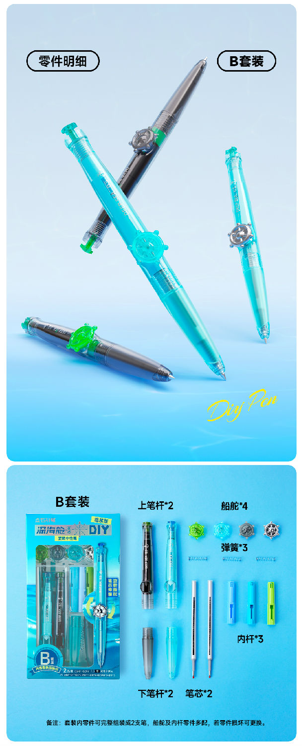 DS-0145DIY_04.jpg