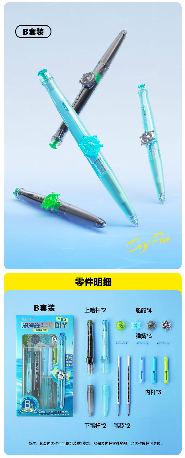 DS-0145DIY_04_1.jpg