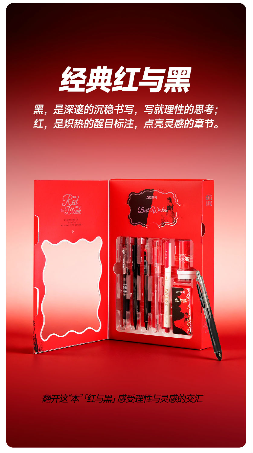 DS-340E2红与黑微信图文_02.jpg