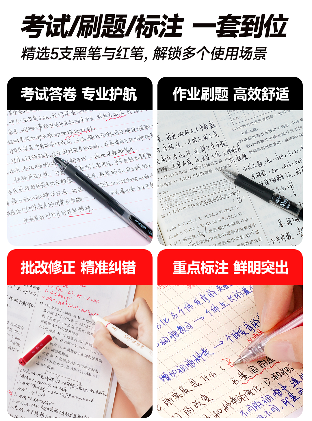 DS-340E2红与黑微信图文_03.jpg