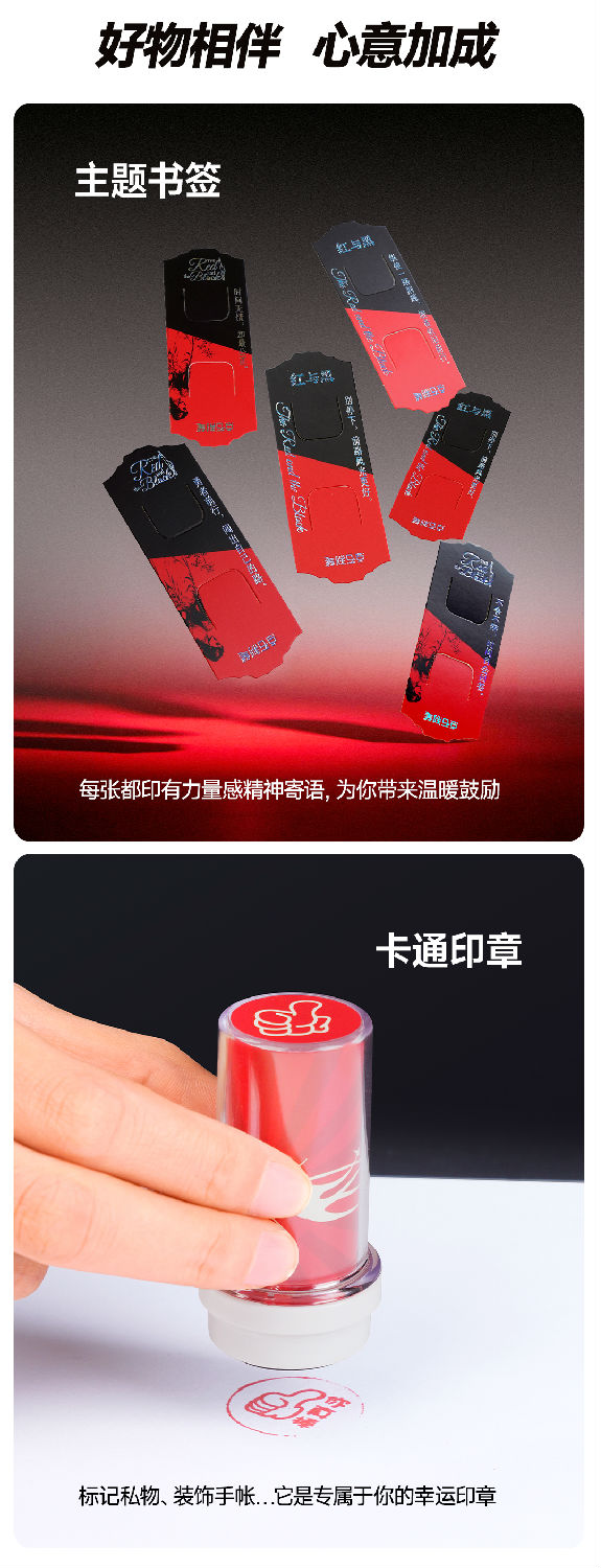 DS-340E2红与黑微信图文_06.jpg
