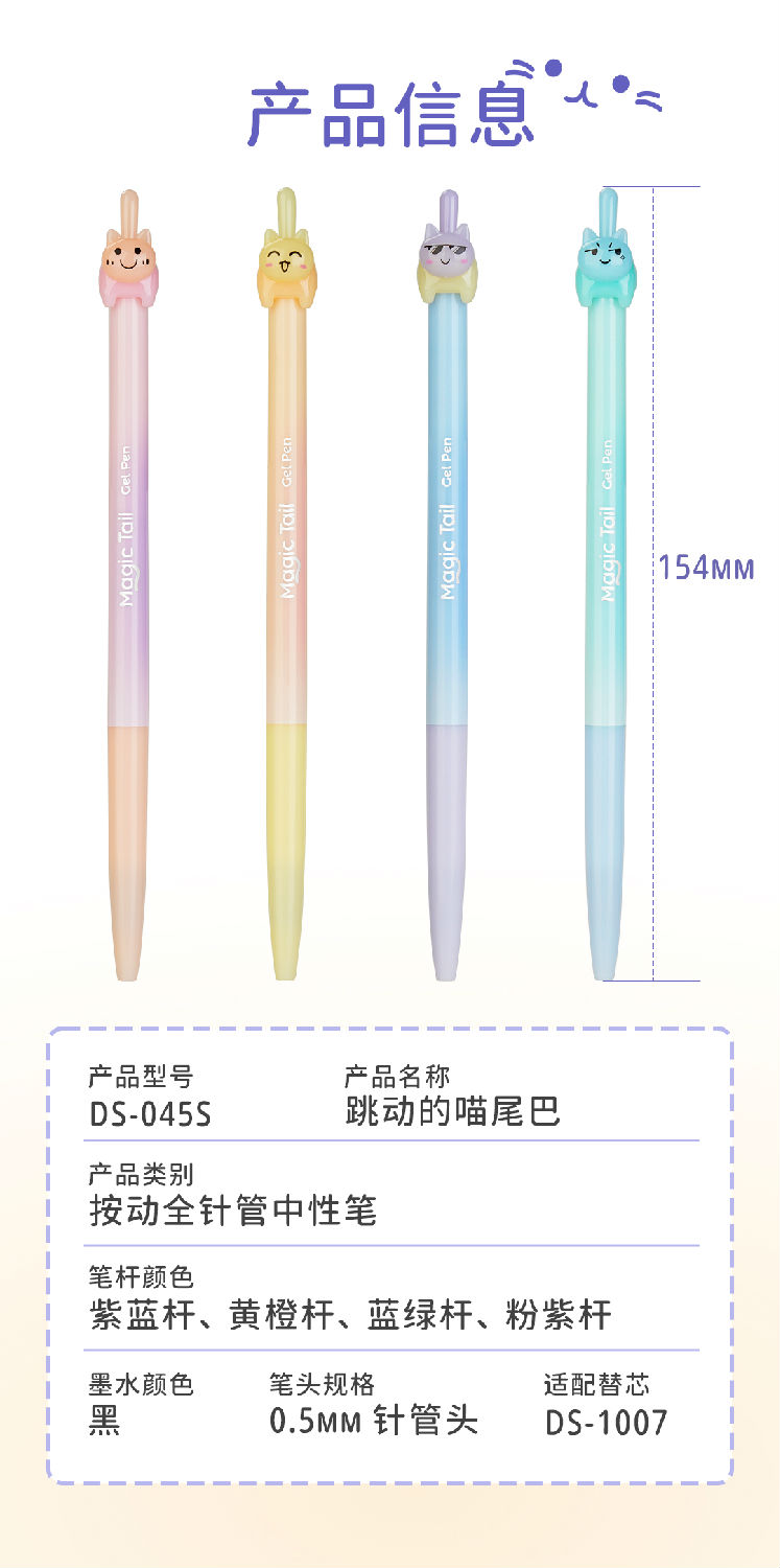 045S详情页-下_04.jpg