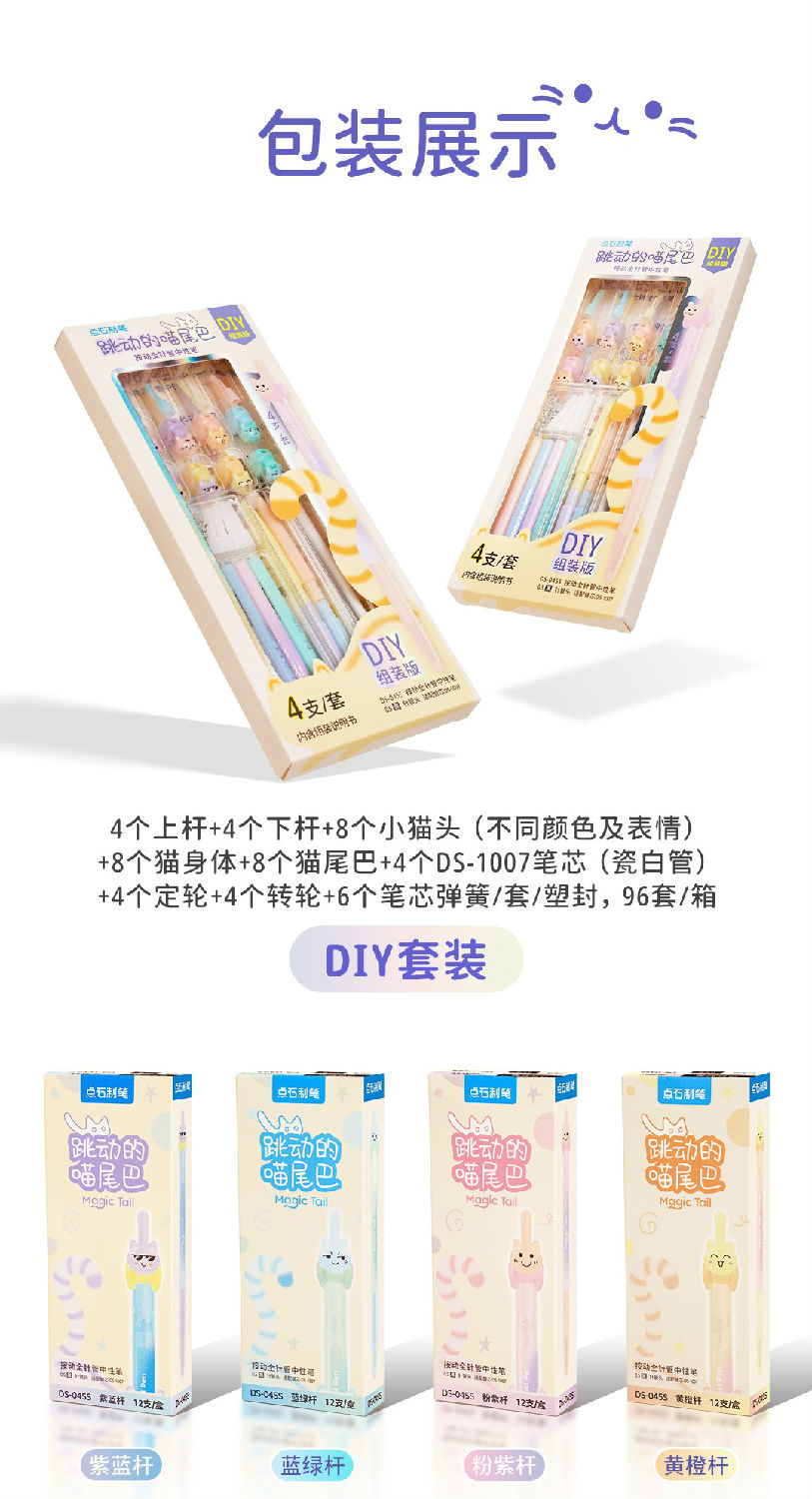 045S详情页-下_03.jpg