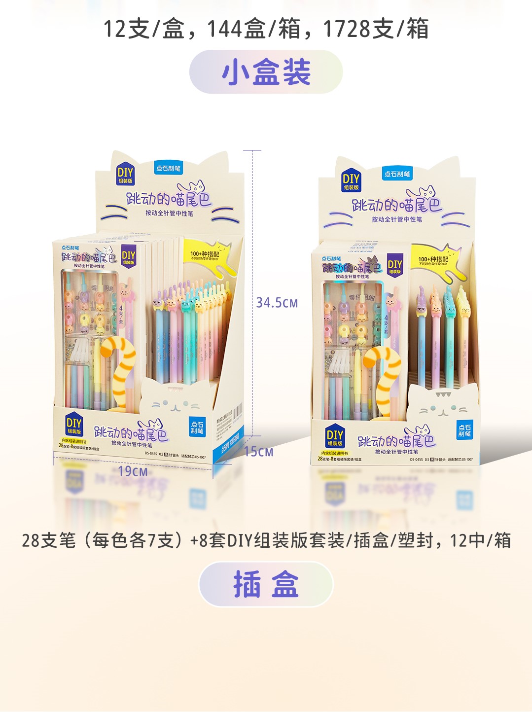 045S详情页-下_032.jpg
