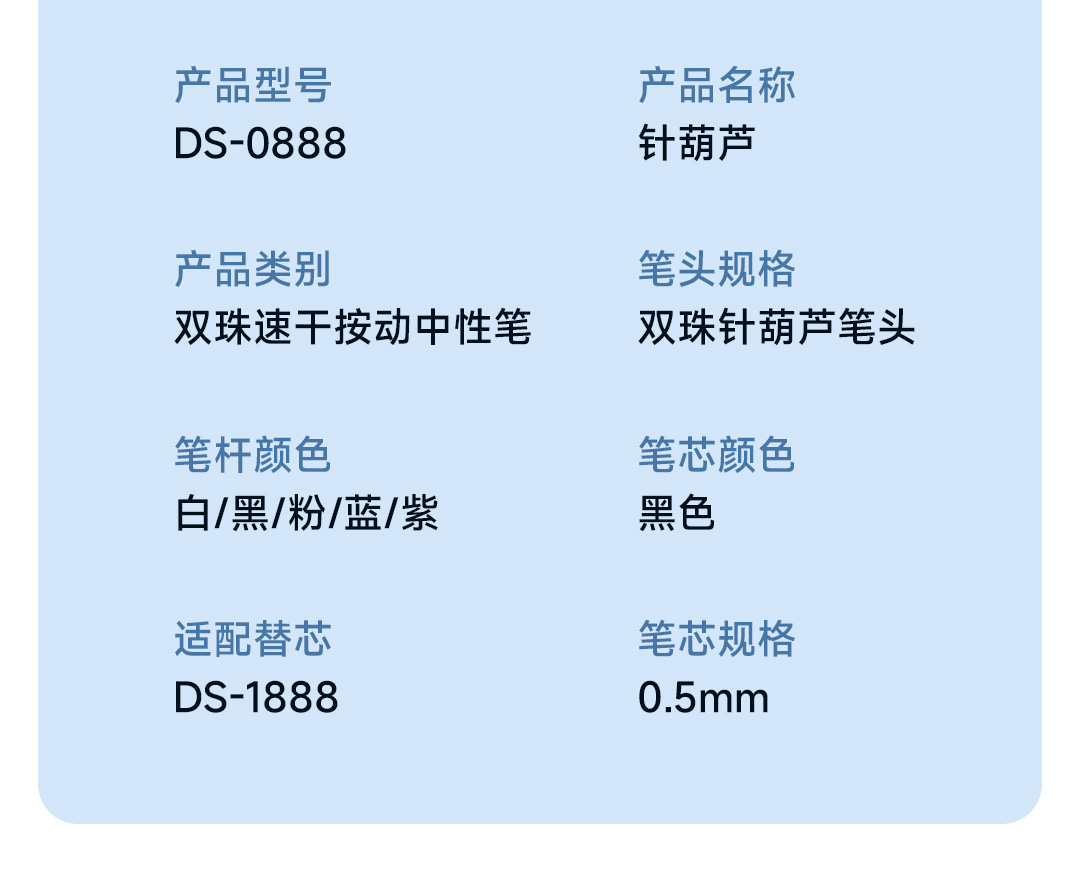 详情_12.jpg